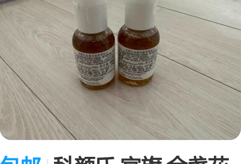 包邮科颜氏 官旗 金盏花植萃爽肤水40ml...