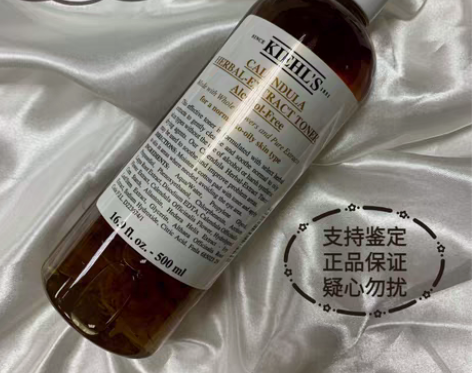 转卖科颜氏金盏花植萃爽肤水500ml 补水...