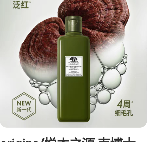 origins/悦木之源 韦博士灵芝焕能强...