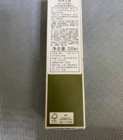 包邮悦木之源韦博士灵芝焕能精华水灵芝水菌菇...