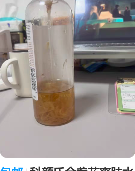 包邮科颜氏金盏花爽肤水余量如图，自己换的喷...