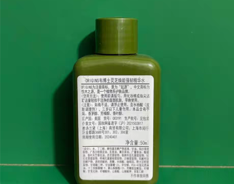 包邮悦木之源灵芝焕能强韧精华水50ml 3...