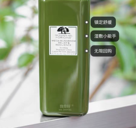 origins悦木之源菌菇爽肤水 买多了一...