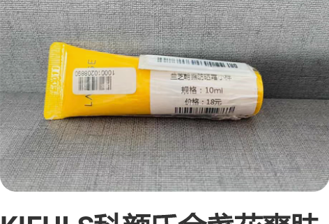 KIEHLS科颜氏金盏花爽肤水去红血丝控油...