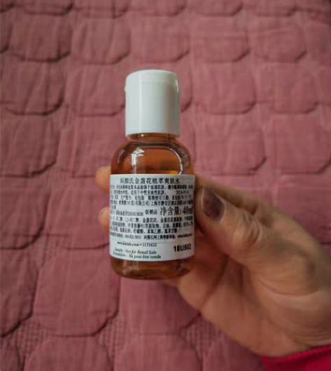 科颜氏金盏花植萃爽肤水40ml／瓶 全新未...