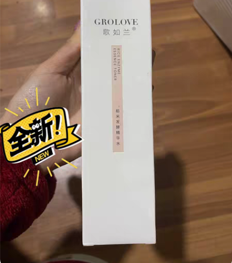 包邮歌如兰稻米发酵精华水GROLOVE 1...