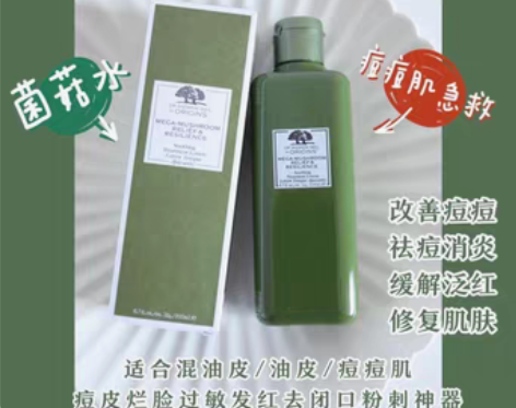 转卖【保税直发】ORIGINS 悦木之源 ...