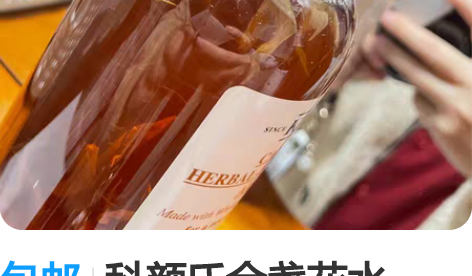 包邮科颜氏金盏花水500ml  用小样觉得...