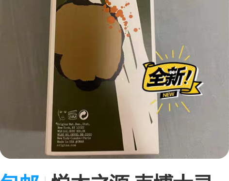 包邮悦木之源 韦博士灵芝精华水，快速安抚脆...