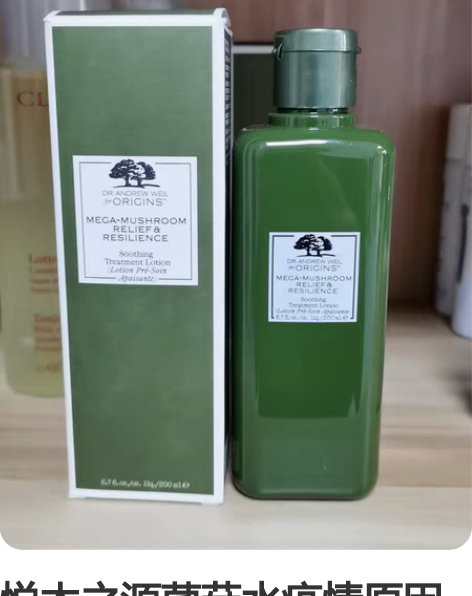 悦木之源菌菇水疫情原因没卖出去快临期了8月...