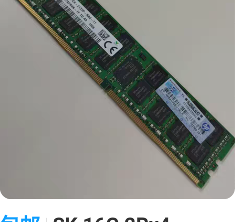 包邮SK 16G 2Rx4 PC4-213...
