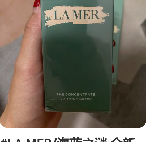 #LA MER/海蓝之谜 全新未拆封lam...