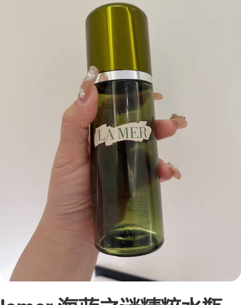 lamer 海蓝之谜精粹水瓶 专柜购入，无...