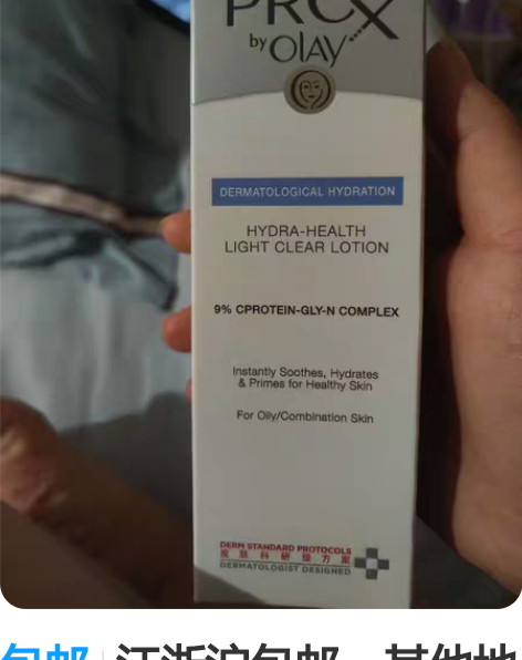 包邮江浙沪包邮，其他地区运费依据情况而定 ...