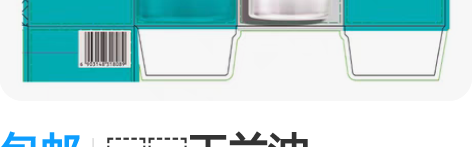 包邮??玉兰油(OLAY)美白水250ml...