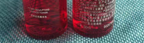 全新OLAY玉兰油大红瓶爽肤水大红水活能水...