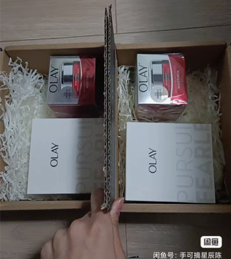 转卖Olay/玉兰油 面部护理套装大红瓶套...