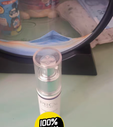 包邮玉兰油（OLAY）30mlProX维A...