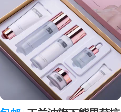 包邮玉兰油旗下熊果苷抗皱护肤品套装正品保湿...