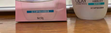 包邮玉兰油（OLAY）美白润肤面霜50g面...