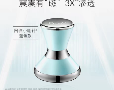 转卖【520价】OLAY小哑铃美白套装淡斑...