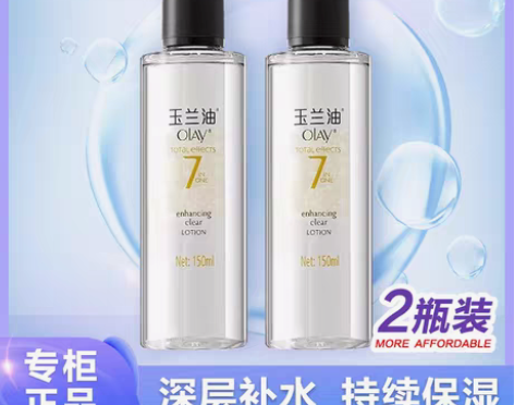 转卖OLAY玉兰油多效修护醒肤水150ml...