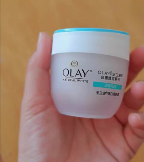 包邮正品玉兰油美白润肤霜滋润补水保湿懒人粉...