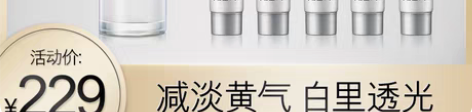 转卖【活动价】OLAY光感小白瓶水感透白光...