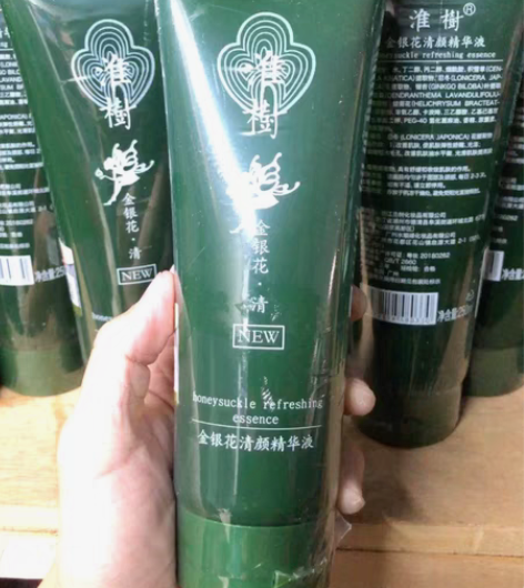包邮【全码可扫码查防伪 160元包邮】淮树...