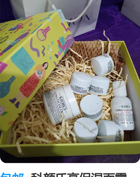 包邮科颜氏高保湿面霜50ml 本人油痘肌不...