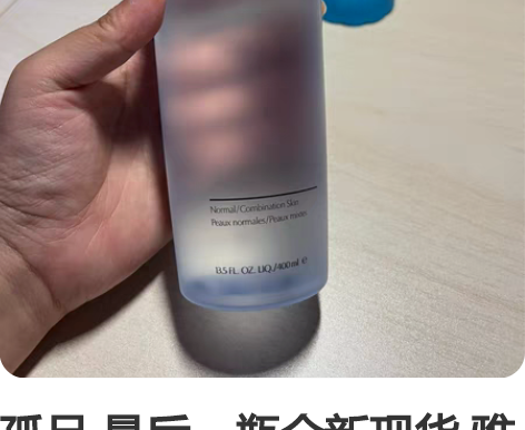 孤品 最后一瓶全新现货 雅诗兰黛大蓝水40...
