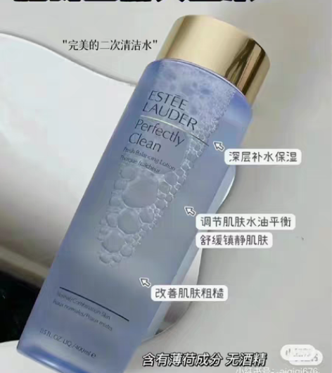 包邮现货！美版雅诗兰黛大蓝水400ml 美...