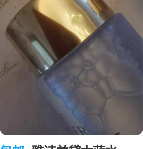 包邮雅诗兰黛大蓝水400ml 美国海淘现货...