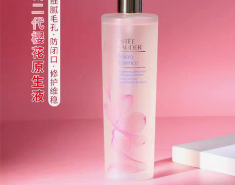 包邮雅诗兰黛精华水第二代樱花水400ml保...