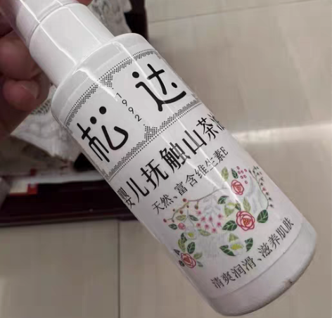 包邮松达抚触油50ml全新正装 保质期到2...