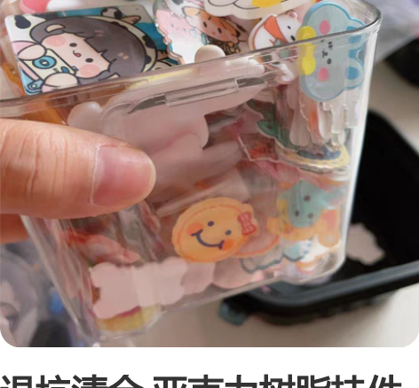 退坑清仓 亚克力树脂挂件卡通发夹片片 70...