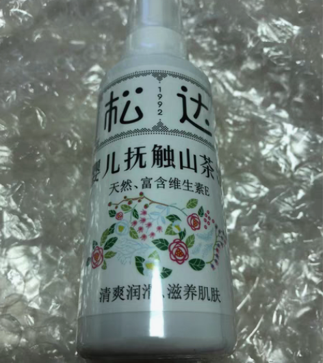 包邮松达抚触山茶油 非偏远包邮，限制不退不...