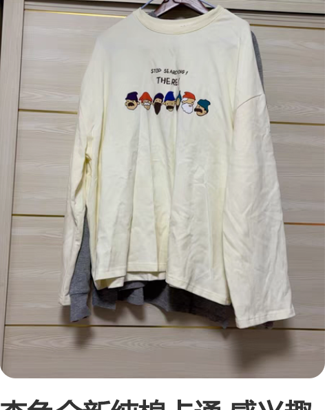 杏色全新纯棉卡通 感兴趣的话点“我想要”和...