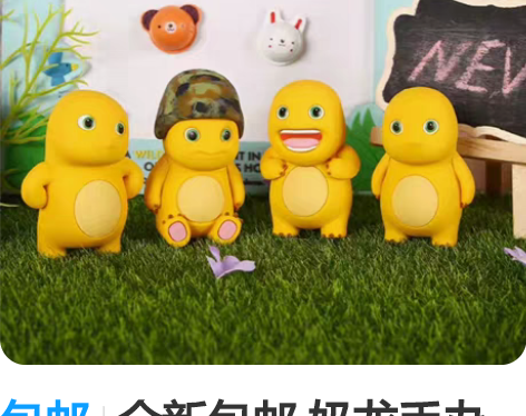 包邮全新包邮 奶龙手办公仔表情包 客厅桌面...