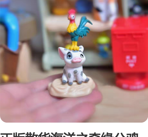 晨光宝琳娜魔法甜品屋潮流手办玩具公仔潮玩摆...