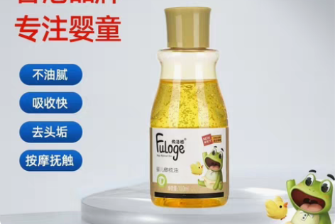 弗洛格婴儿抚触油宝宝润肤橄榄油新生儿童祛头...