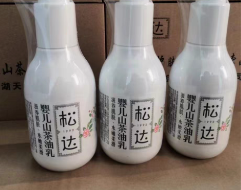 包邮体验价 松达厂家直发  松达山茶油乳1...