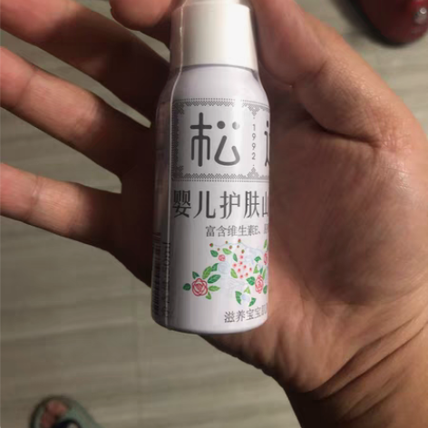 包邮松达 婴儿护肤山茶油,非抚触油 有效期...