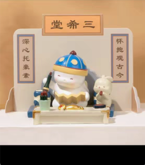 故宫淘宝文创小御兔桌面卡通可爱兔子摆件闺蜜...