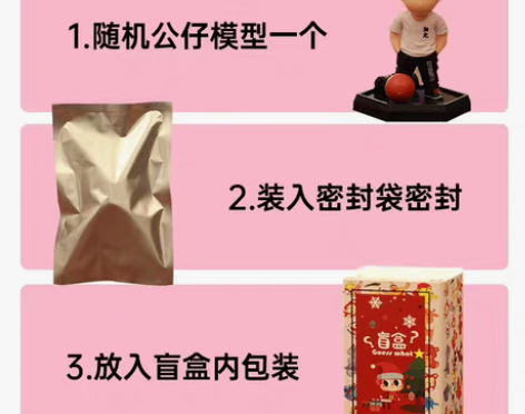 二次元动漫10元以下盲盒少女卡通公仔男女学...