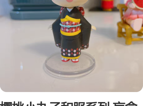 樱桃小丸子和服系列 盲盒动漫潮玩手办可爱礼...