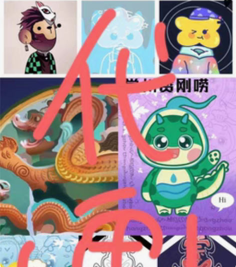 插画代画/插画设计 插画设计制作 一口价4...