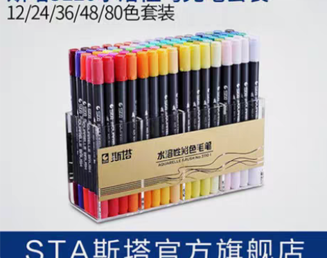 包邮STA斯塔3110双头水溶性彩色马克笔...
