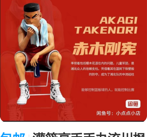 包邮CD音乐，经典动漫歌曲，棋魂动漫主题曲...