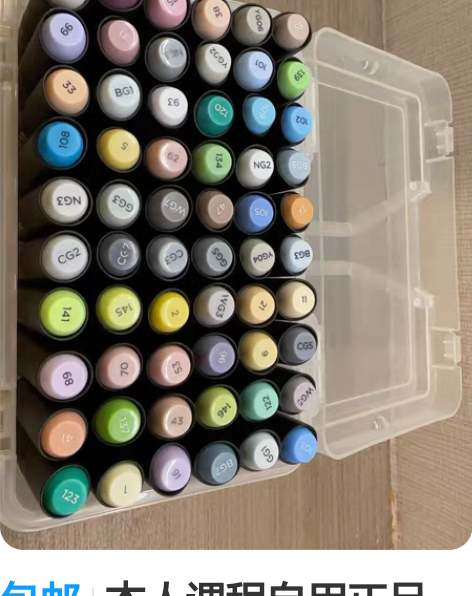 包邮本人课程自用正品STA斯塔9000专业...